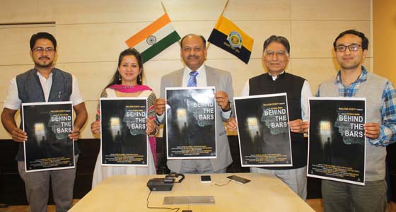 देव कन्‍या की फिल्म ‘Behind the Bars’ का प्रोमो और पोस्टर रिलीज