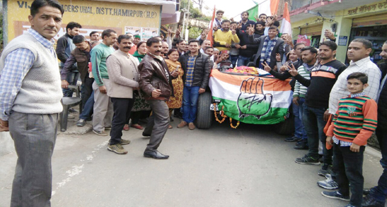 जिस राणा ने BJP के CM  केंडिडेट  धूमल को धूल चटाई उसको बमसन ने सिर आंखों पर बिठाया