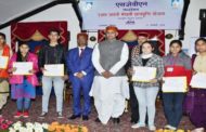 हिमाचल के 151 टापर्स को SJVNL की स्कालरशिप ,राज्यपाल ने दिए चेक