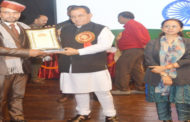 DPRO किन्नौर नरेंद्र शर्मा को राज्य स्तरीय राजभाषा पुरस्कार
