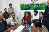 MC शिमला चुनाव :वर्चस्‍व की जंग में क्‍या हारेगी सांसद प्रतिभा सिंह या जीतेंगे सीएम सुक्‍खू , कांग्रेस ने बजा दिया बिगूल