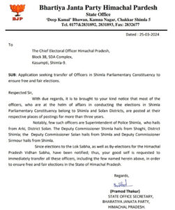 अपनी ही पार्टी के नेता के बेटे को शिमला के डीसी पद से हटाने की मांग की बीजेपी ने,तीन सालों से तैनाती का दावा झूठा