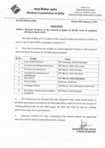 राज्यसभा चुनाव :BJP के Lotus Two को 9 मार्च खास,कांग्रेस में रजनी के नाम पर घमासान,16 को Result