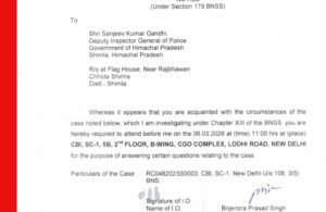 विमल नेगी मामला:CBI पूछताछ के लिए CM सुक्‍खू के सिंघम DIG संजीव गांधी के नाम सम्‍मन