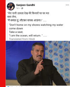 Posting के लिए दर-दर भटकते CM सुक्खू के IPS सिंघम ,सोशल मीडिया पर भर रहे किलकारियां